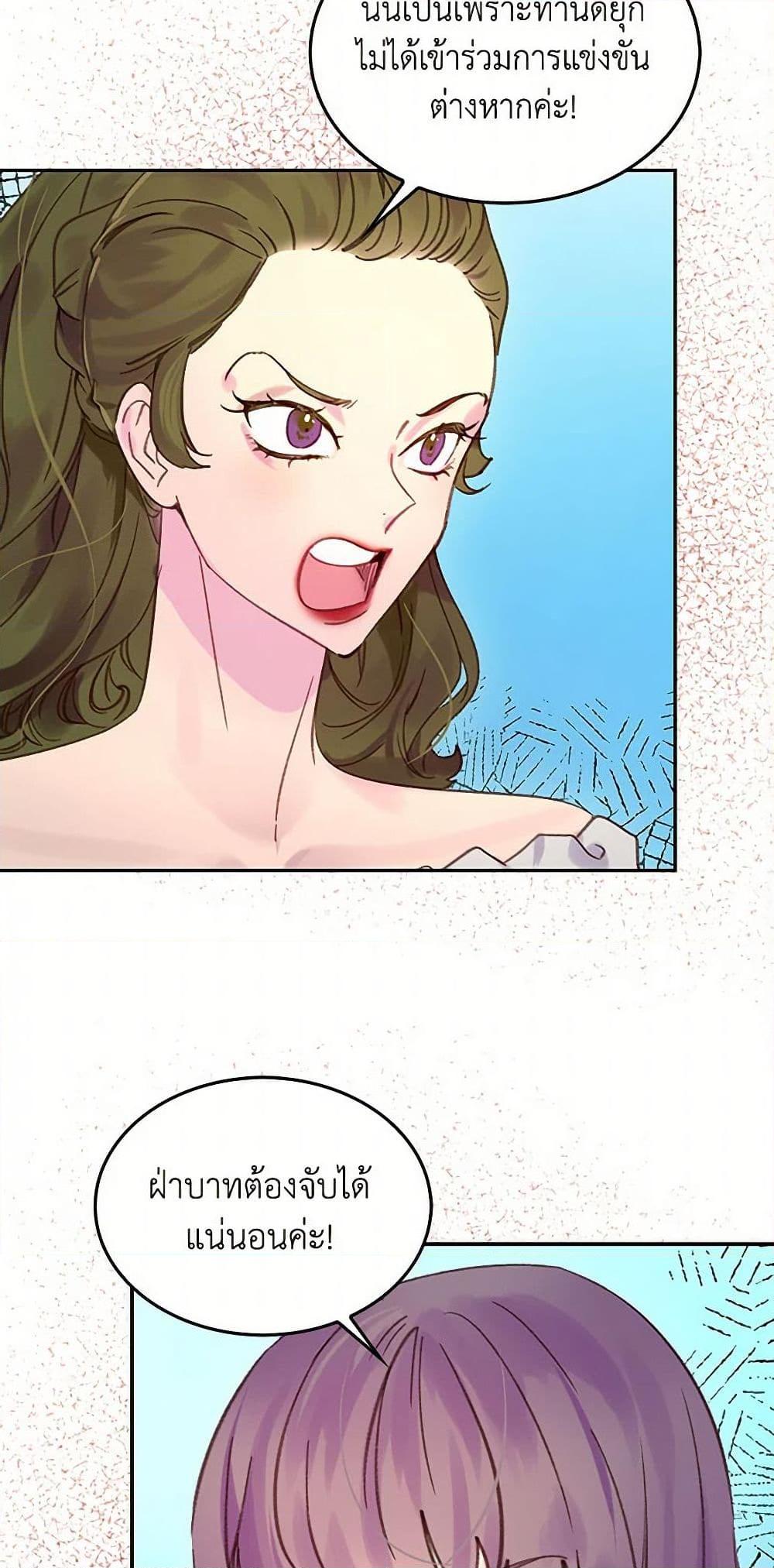 Manga-lc-com อ่านมังงะ อ่านการ์ตูน ออนไลน์ ฟรี Miss Not-So Sidekick ตอนที่ 1 2 3 4 5 6 7 8 9 10 11 12 13 14 ฟรี ไม่มีโฆษณา Manga-lc - อ่าน มังงะ อ่าน การ์ตูน ออนไลน์ อ่านมังงะ ฟรี