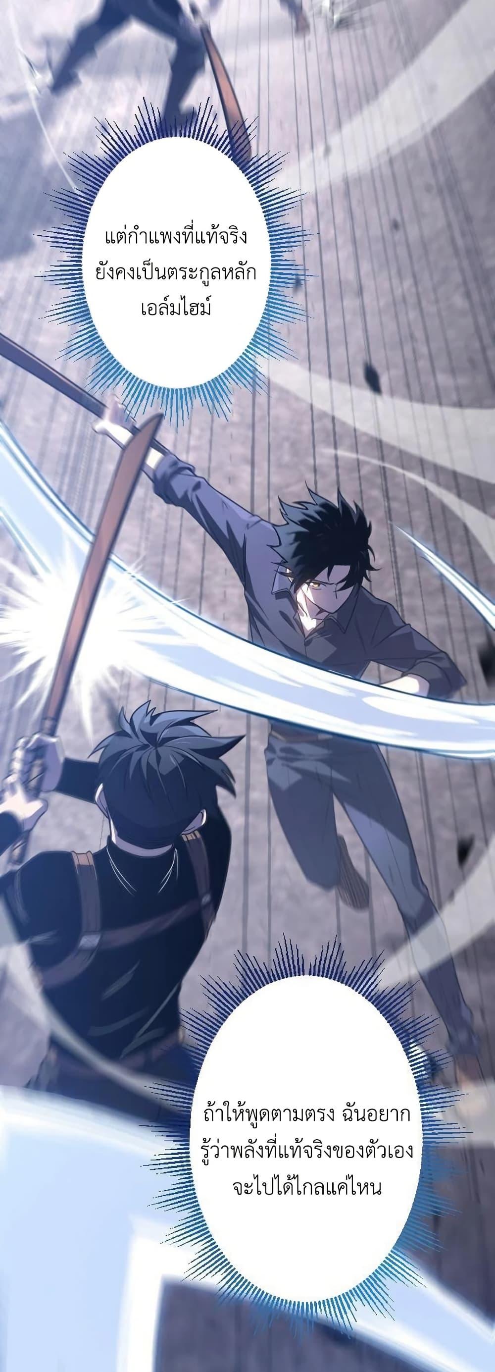 Manga-lc-com อ่านมังงะ อ่านการ์ตูน ออนไลน์ ฟรี The Rebel of the Tyrant Noble House ตอนที่ 1 2 3 4 5 6 7 8 9 10 11 12 13 14 ฟรี ไม่มีโฆษณา Manga-lc - อ่าน มังงะ อ่าน การ์ตูน ออนไลน์ อ่านมังงะ ฟรี