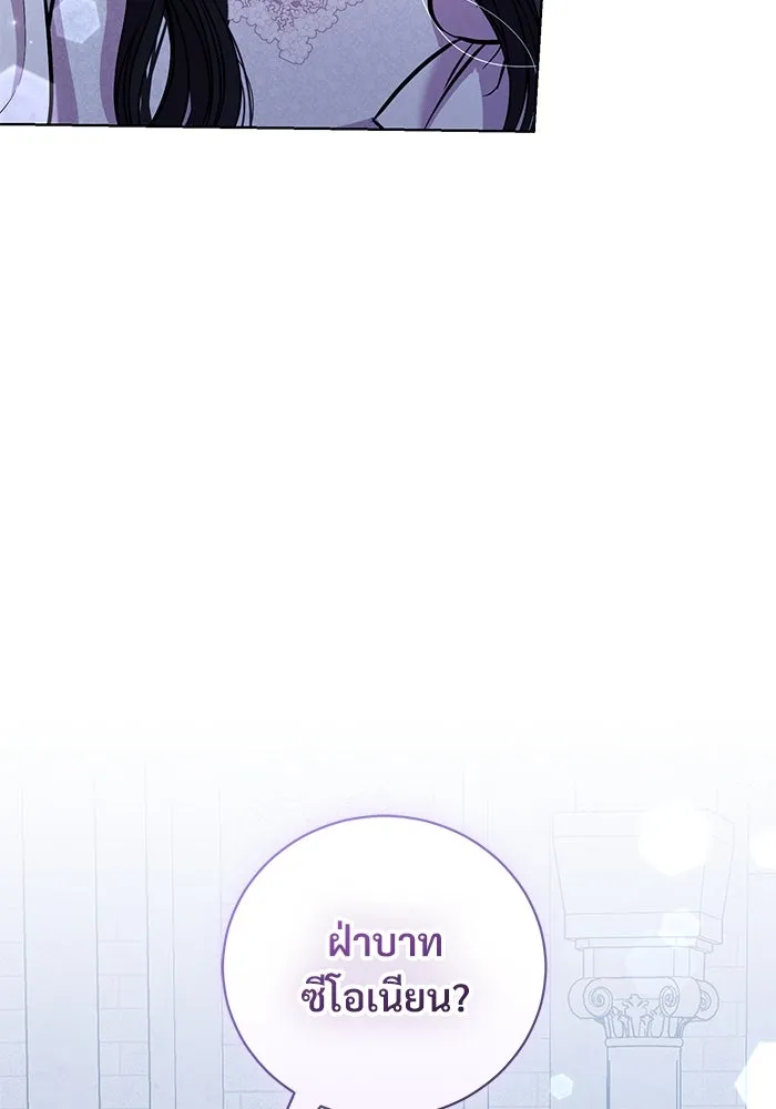 แด่ชู้รักของสามี ตอนที่ 26 รูปที่ 56