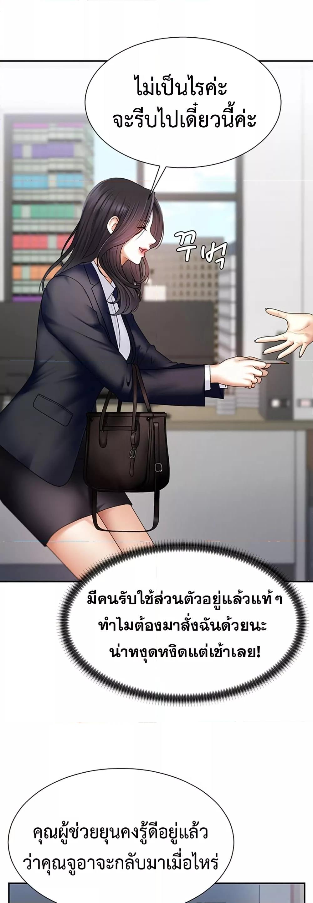 Doujin-Lc- อ่าน โดจิน มังฮวา เกาหลี ญี่ปุ่น จีน แปลไทย Repay With Your Body ตอนที่ 1 2 3 4 5 6 7 8 9 10 11 12 13 14 ฟรี ไม่มีโฆษณา อ่าน โดจิน Manhwa เกาหลี ญี่ปุ่น จีน เรามีครบ คัดมาให้เน้นๆ โดจิน 18+ รับประกันความฟินโดย  Doujin Lc