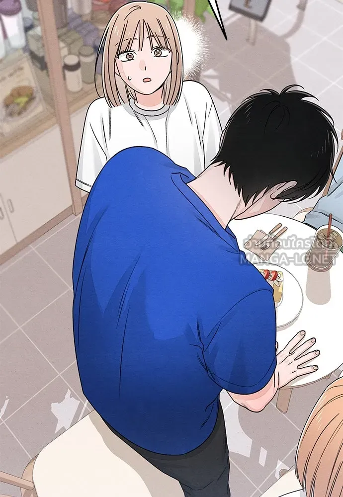 เป็นวัยรุ่นมันเหนื่อย ตอนที่ 94 รูปที่ 48