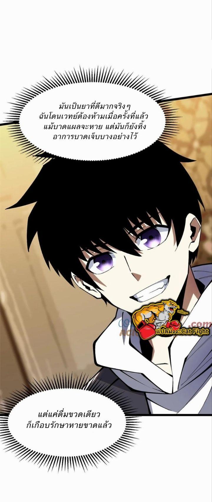 Manga-lc-com อ่านมังงะ อ่านการ์ตูน ออนไลน์ ฟรี I REALLY DON’T WANT TO LEARN FORBIDDEN SPELLS ตอนที่ 1 2 3 4 5 6 7 8 9 10 11 12 13 14 ฟรี ไม่มีโฆษณา Manga-lc - อ่าน มังงะ อ่าน การ์ตูน ออนไลน์ อ่านมังงะ ฟรี