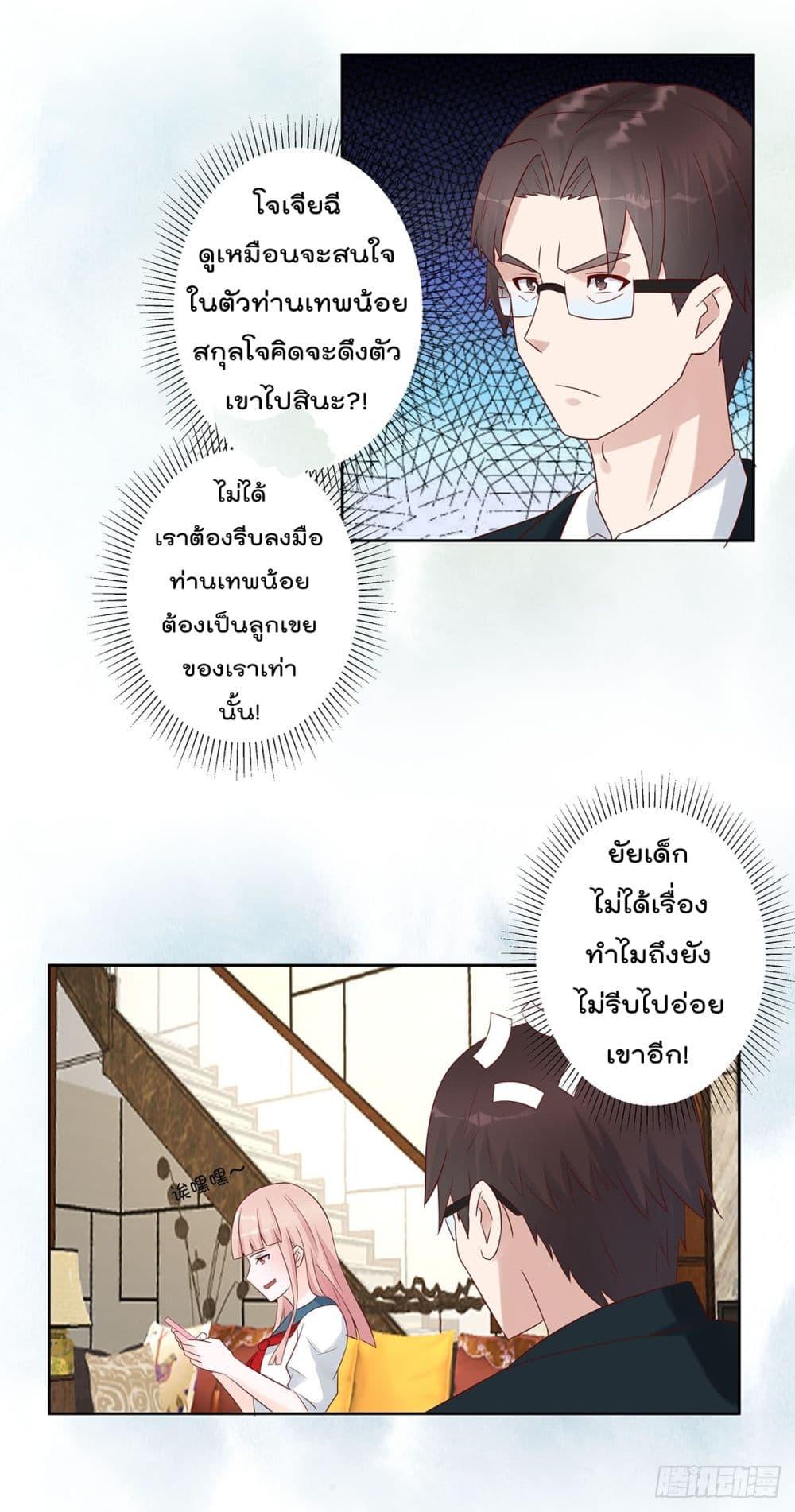 Manga-lc-com อ่านมังงะ อ่านการ์ตูน ออนไลน์ ฟรี The Cultivators Guardian in The City ตอนที่ 1 2 3 4 5 6 7 8 9 10 11 12 13 14 ฟรี ไม่มีโฆษณา Manga-lc - อ่าน มังงะ อ่าน การ์ตูน ออนไลน์ อ่านมังงะ ฟรี
