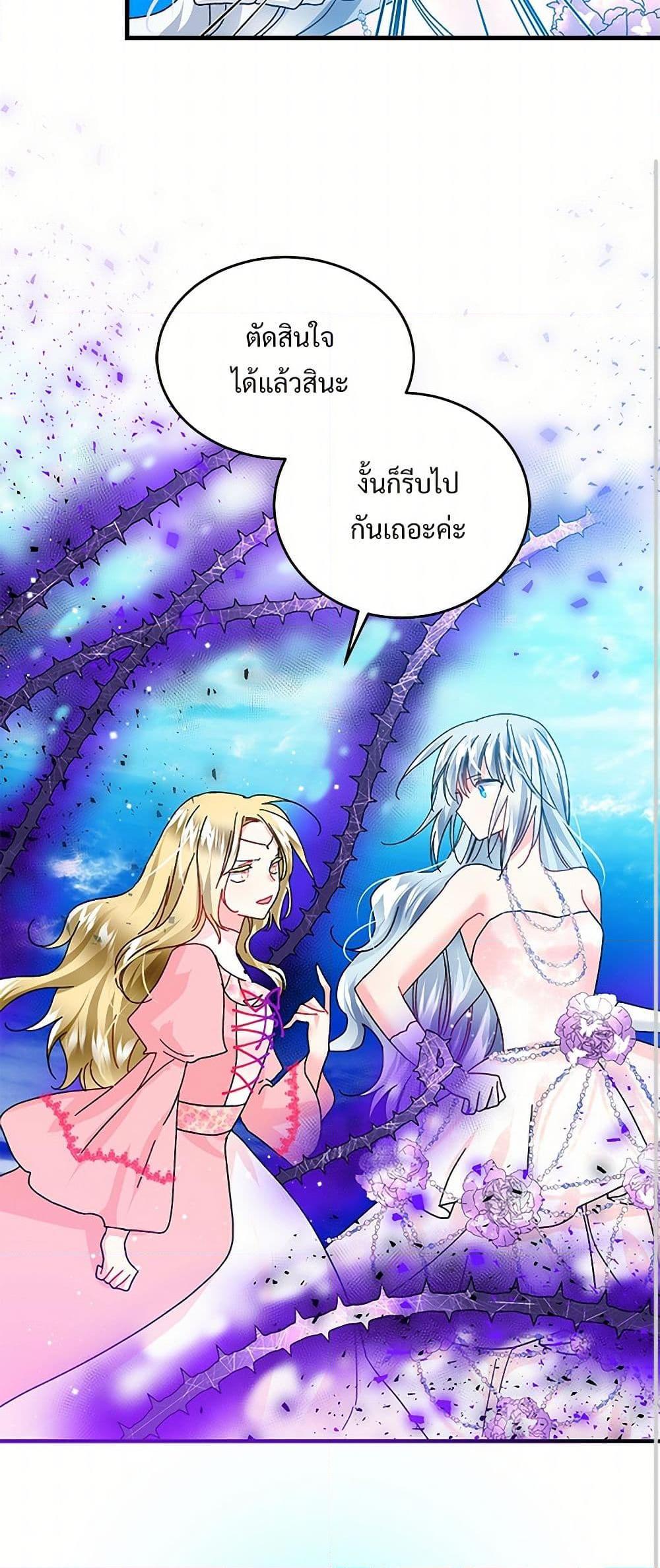 Manga-lc-com อ่านมังงะ อ่านการ์ตูน ออนไลน์ ฟรี The Lady’s Butler ตอนที่ 1 2 3 4 5 6 7 8 9 10 11 12 13 14 ฟรี ไม่มีโฆษณา Manga-lc - อ่าน มังงะ อ่าน การ์ตูน ออนไลน์ อ่านมังงะ ฟรี