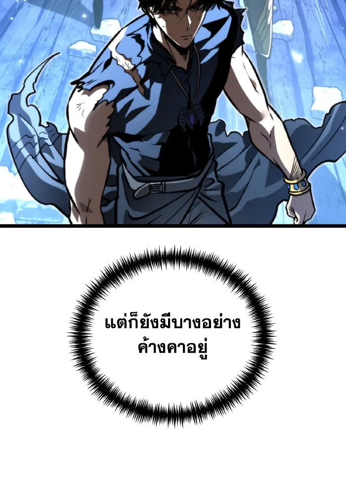 การแข่งขันของผู้เกิดใหม่ ตอนที่ 71 รูปที่ 146