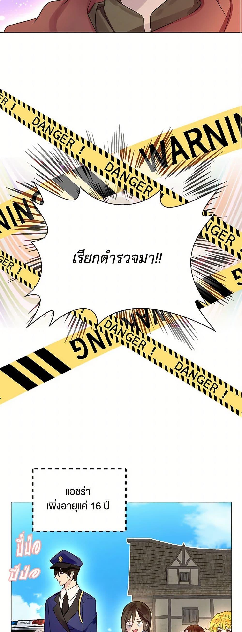 Manga-lc-com อ่านมังงะ อ่านการ์ตูน ออนไลน์ ฟรี Miss Not-So Sidekick ตอนที่ 1 2 3 4 5 6 7 8 9 10 11 12 13 14 ฟรี ไม่มีโฆษณา Manga-lc - อ่าน มังงะ อ่าน การ์ตูน ออนไลน์ อ่านมังงะ ฟรี