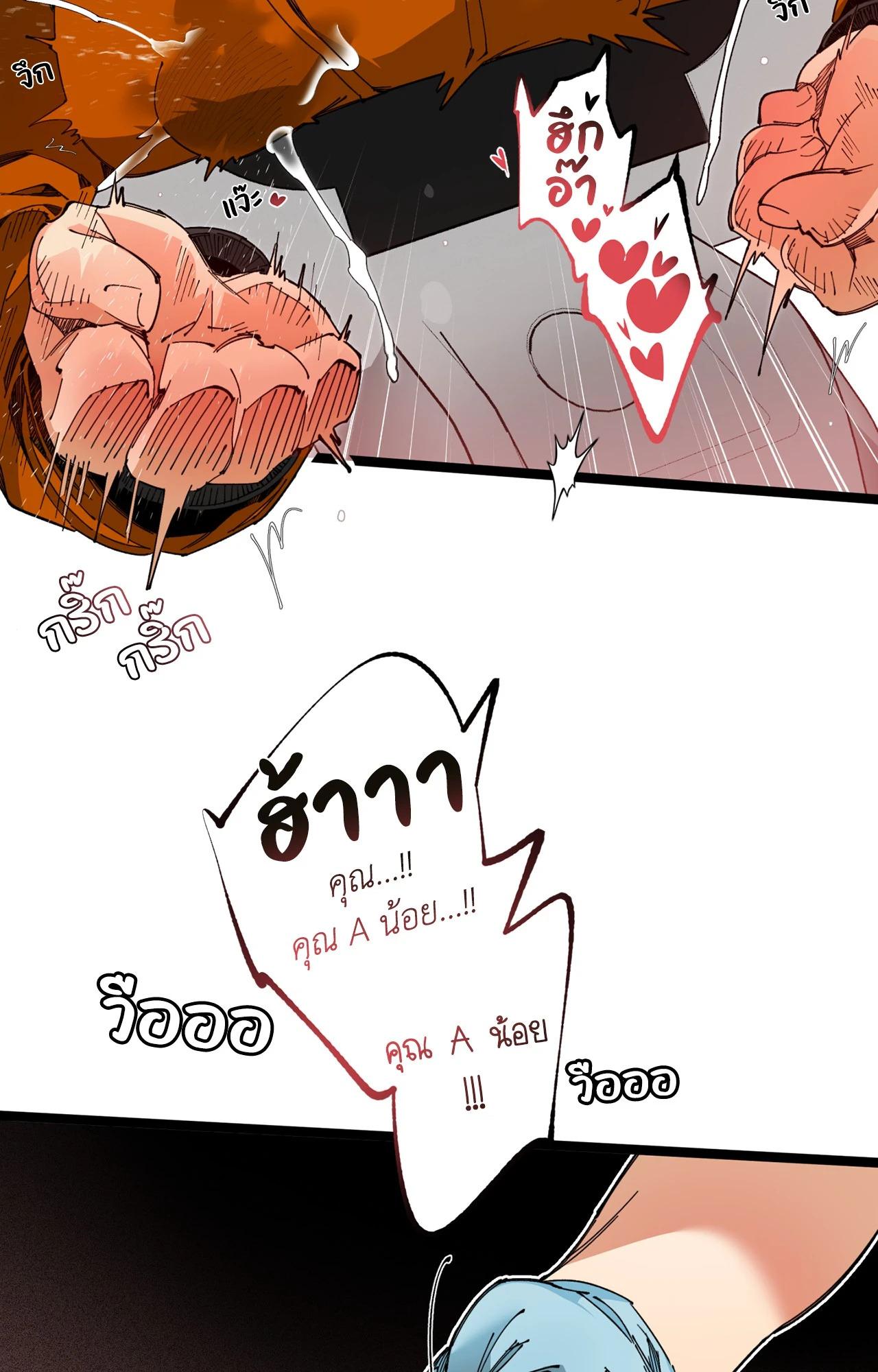 Doujin-Lc- อ่าน โดจิน มังฮวา เกาหลี ญี่ปุ่น จีน แปลไทย Mr.A's Farm ตอนที่ 1 2 3 4 5 6 7 8 9 10 11 12 13 14 ฟรี ไม่มีโฆษณา อ่าน โดจิน Manhwa เกาหลี ญี่ปุ่น จีน เรามีครบ คัดมาให้เน้นๆ โดจิน 18+ รับประกันความฟินโดย  Doujin Lc