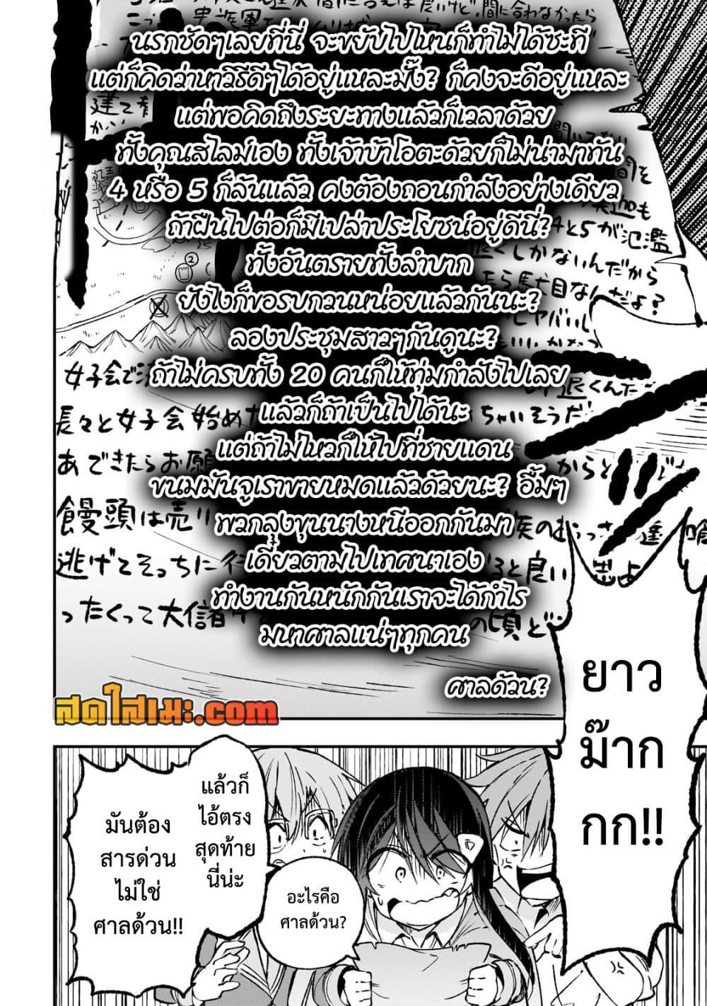 Manga-lc-com อ่านมังงะ อ่านการ์ตูน ออนไลน์ ฟรี Hitoribocchi no Isekai Kouryaku การยึดโลกของนายผู้โดดเดี่ยว ตอนที่ 1 2 3 4 5 6 7 8 9 10 11 12 13 14 ฟรี ไม่มีโฆษณา Manga-lc - อ่าน มังงะ อ่าน การ์ตูน ออนไลน์ อ่านมังงะ ฟรี