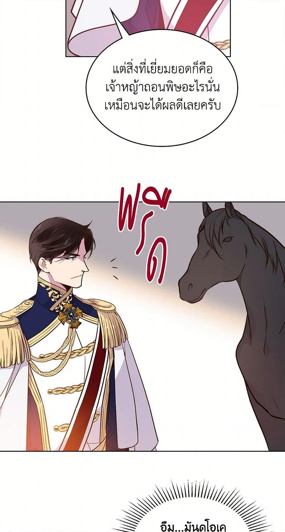 Manga-lc-com อ่านมังงะ อ่านการ์ตูน ออนไลน์ ฟรี Beatrice ตอนที่ 1 2 3 4 5 6 7 8 9 10 11 12 13 14 ฟรี ไม่มีโฆษณา Manga-lc - อ่าน มังงะ อ่าน การ์ตูน ออนไลน์ อ่านมังงะ ฟรี