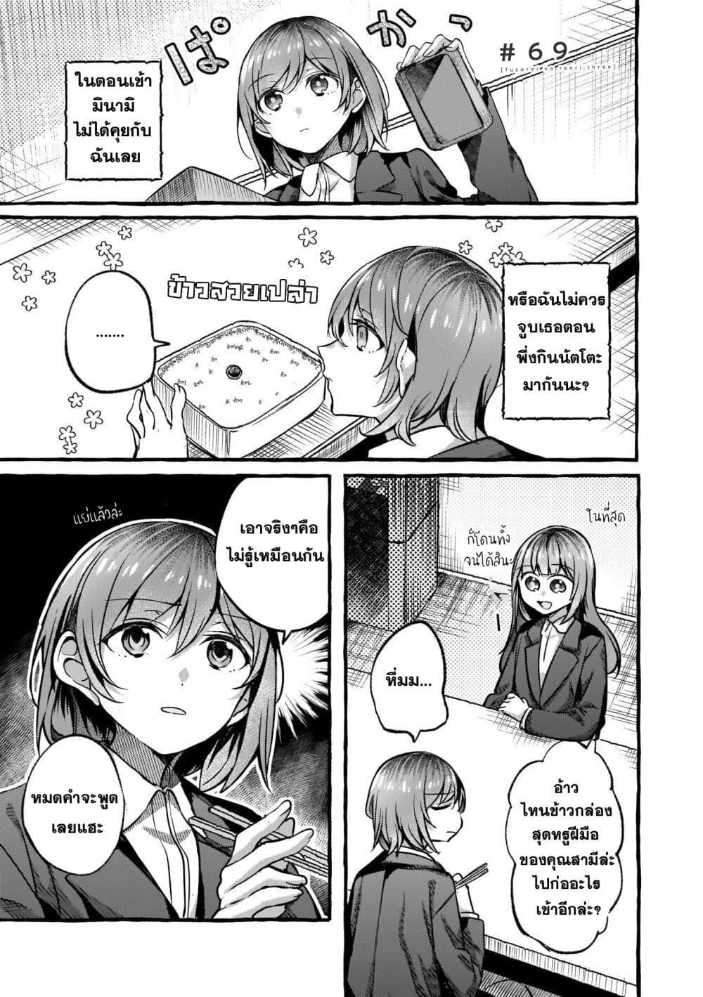 Manga-lc-com อ่านมังงะ อ่านการ์ตูน ออนไลน์ ฟรี Fuzoroi no Renri ตอนที่ 1 2 3 4 5 6 7 8 9 10 11 12 13 14 ฟรี ไม่มีโฆษณา Manga-lc - อ่าน มังงะ อ่าน การ์ตูน ออนไลน์ อ่านมังงะ ฟรี