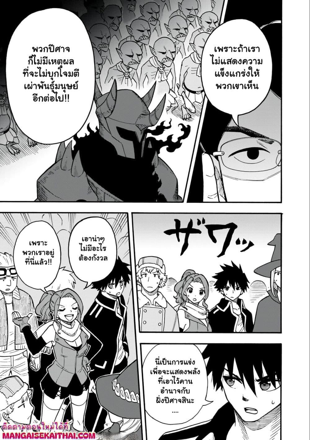 Manga-lc-com อ่านมังงะ อ่านการ์ตูน ออนไลน์ ฟรี Boku igai Zennin Tenseisha ka yo! ตอนที่ 1 2 3 4 5 6 7 8 9 10 11 12 13 14 ฟรี ไม่มีโฆษณา Manga-lc - อ่าน มังงะ อ่าน การ์ตูน ออนไลน์ อ่านมังงะ ฟรี