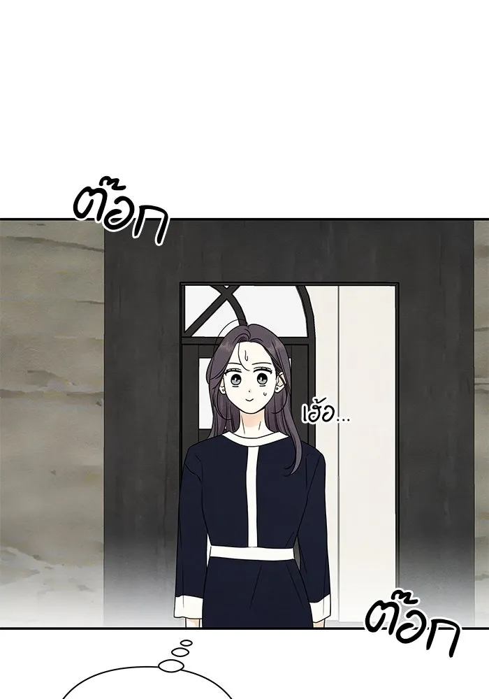 ปุลโซราได้เวลาดัง ตอนที่ 40 รูปที่ 41