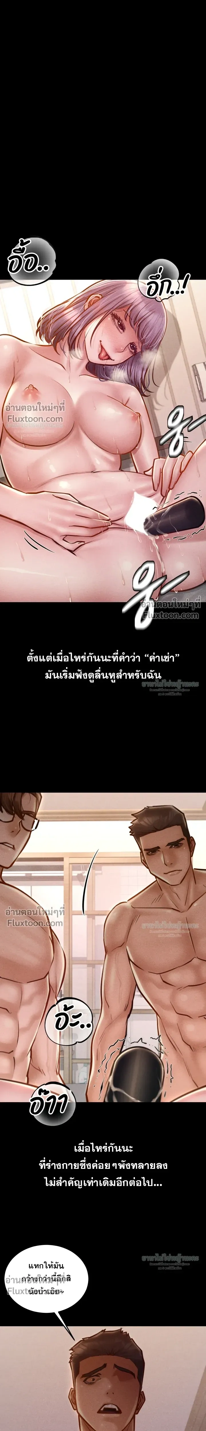 Doujin-Lc- อ่าน โดจิน มังฮวา เกาหลี ญี่ปุ่น จีน แปลไทย Paradise Villa ตอนที่ 1 2 3 4 5 6 7 8 9 10 11 12 13 14 ฟรี ไม่มีโฆษณา อ่าน โดจิน Manhwa เกาหลี ญี่ปุ่น จีน เรามีครบ คัดมาให้เน้นๆ โดจิน 18+ รับประกันความฟินโดย  Doujin Lc