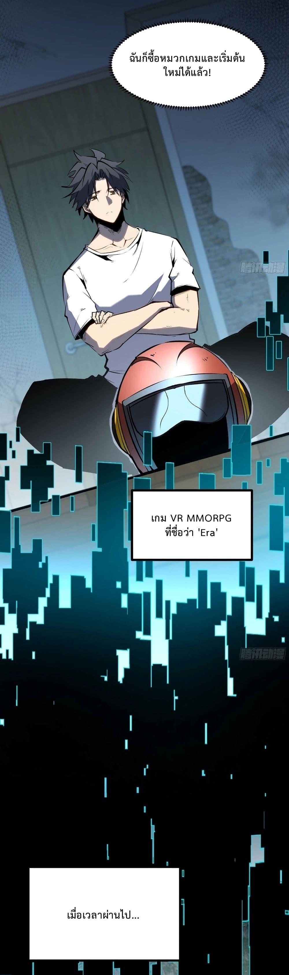 Manga-lc-com อ่านมังงะ อ่านการ์ตูน ออนไลน์ ฟรี Rebirth of the Super Battle God ตอนที่ 1 2 3 4 5 6 7 8 9 10 11 12 13 14 ฟรี ไม่มีโฆษณา Manga-lc - อ่าน มังงะ อ่าน การ์ตูน ออนไลน์ อ่านมังงะ ฟรี