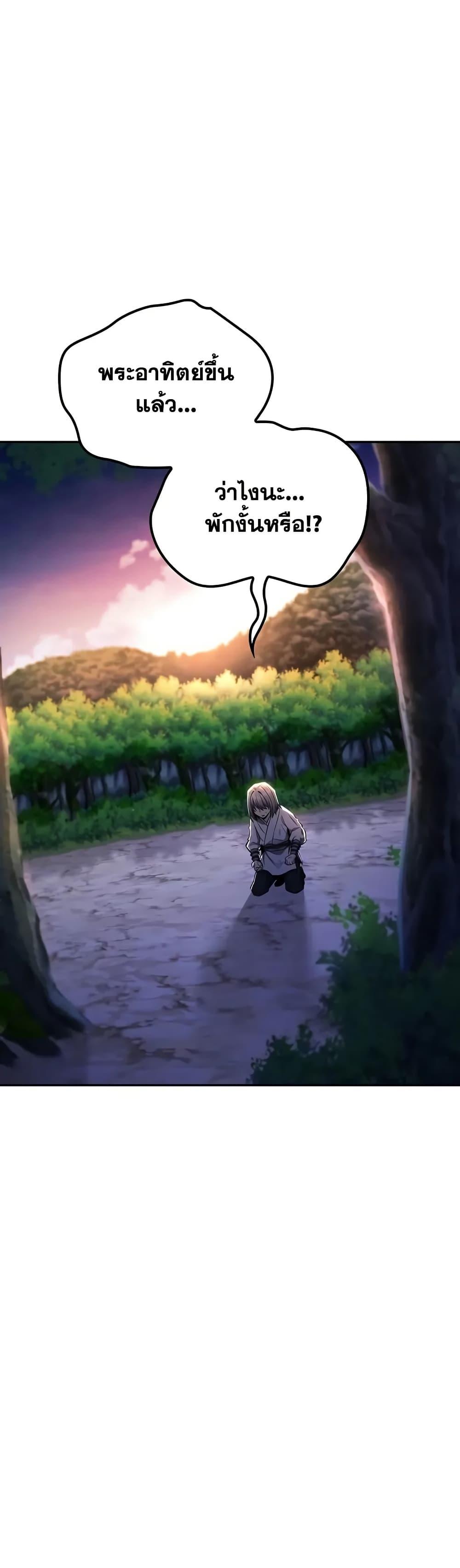 Manga-lc-com อ่านมังงะ อ่านการ์ตูน ออนไลน์ ฟรี Mount Hua Sect’s Genius Phantom Swordsman ตอนที่ 1 2 3 4 5 6 7 8 9 10 11 12 13 14 ฟรี ไม่มีโฆษณา Manga-lc - อ่าน มังงะ อ่าน การ์ตูน ออนไลน์ อ่านมังงะ ฟรี