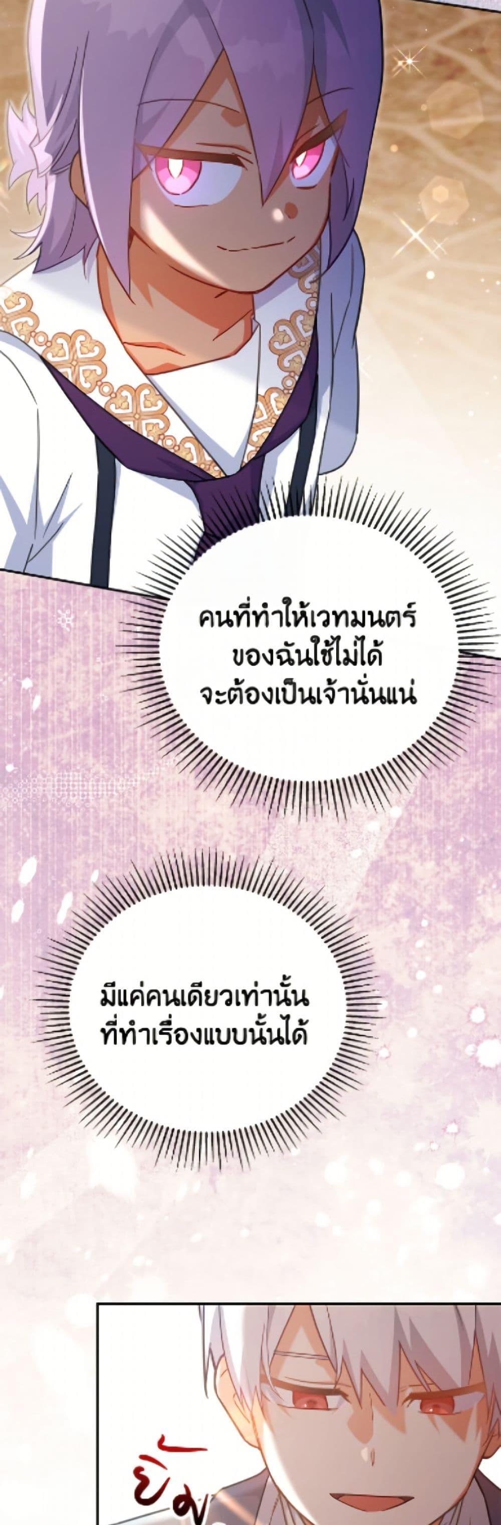 Manga-lc-com อ่านมังงะ อ่านการ์ตูน ออนไลน์ ฟรี The Little Lady Who Makes Flowers Bloom ตอนที่ 1 2 3 4 5 6 7 8 9 10 11 12 13 14 ฟรี ไม่มีโฆษณา Manga-lc - อ่าน มังงะ อ่าน การ์ตูน ออนไลน์ อ่านมังงะ ฟรี