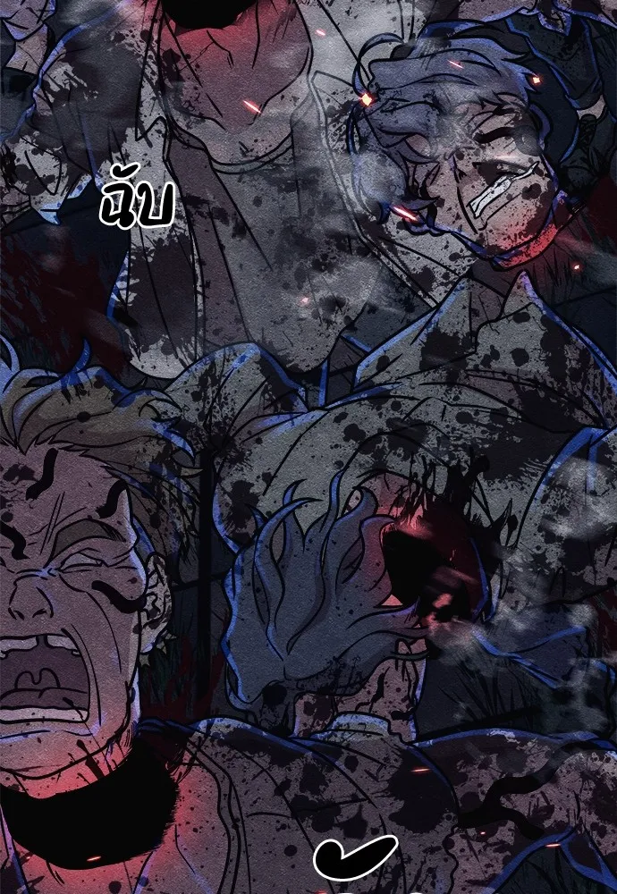 Zombie X Slasher ตอนที่ 7 รูปที่ 100