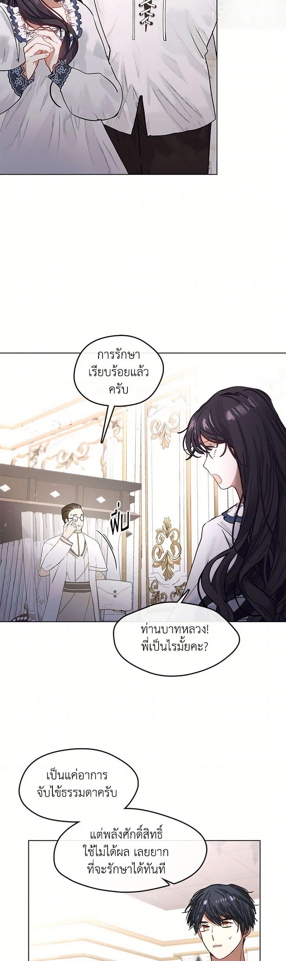 Manga-lc-com อ่านมังงะ อ่านการ์ตูน ออนไลน์ ฟรี Devoted to Diamond ตอนที่ 1 2 3 4 5 6 7 8 9 10 11 12 13 14 ฟรี ไม่มีโฆษณา Manga-lc - อ่าน มังงะ อ่าน การ์ตูน ออนไลน์ อ่านมังงะ ฟรี