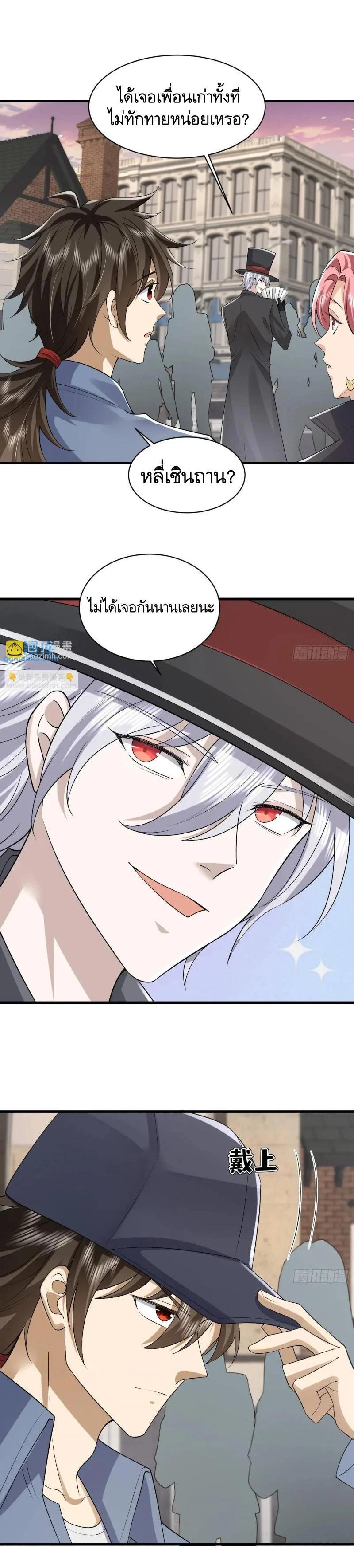 Manga-lc-com อ่านมังงะ อ่านการ์ตูน ออนไลน์ ฟรี The First Order ตอนที่ 1 2 3 4 5 6 7 8 9 10 11 12 13 14 ฟรี ไม่มีโฆษณา Manga-lc - อ่าน มังงะ อ่าน การ์ตูน ออนไลน์ อ่านมังงะ ฟรี