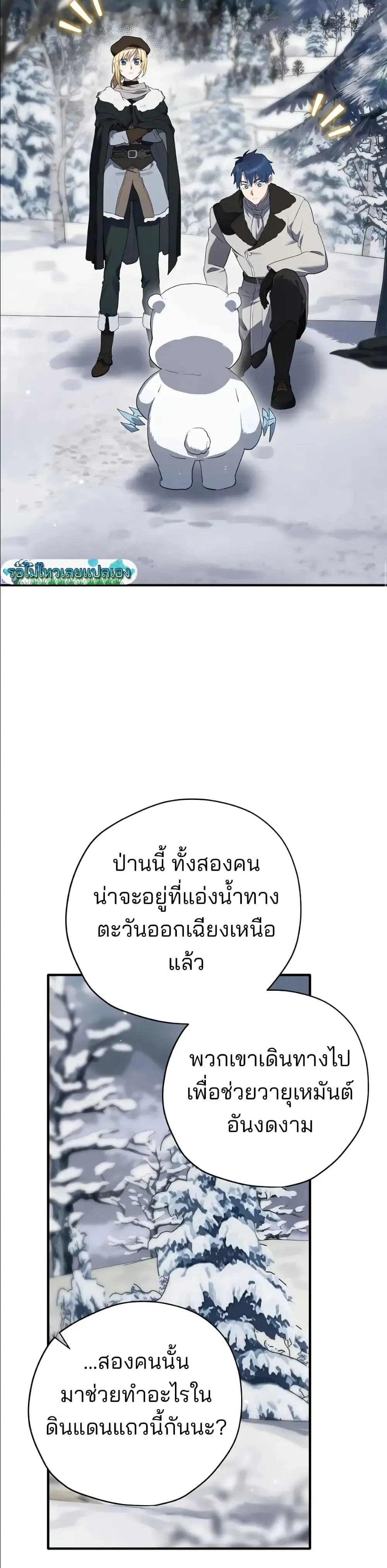 Manga-lc-com อ่านมังงะ อ่านการ์ตูน ออนไลน์ ฟรี Ending Maker ตอนที่ 1 2 3 4 5 6 7 8 9 10 11 12 13 14 ฟรี ไม่มีโฆษณา Manga-lc - อ่าน มังงะ อ่าน การ์ตูน ออนไลน์ อ่านมังงะ ฟรี