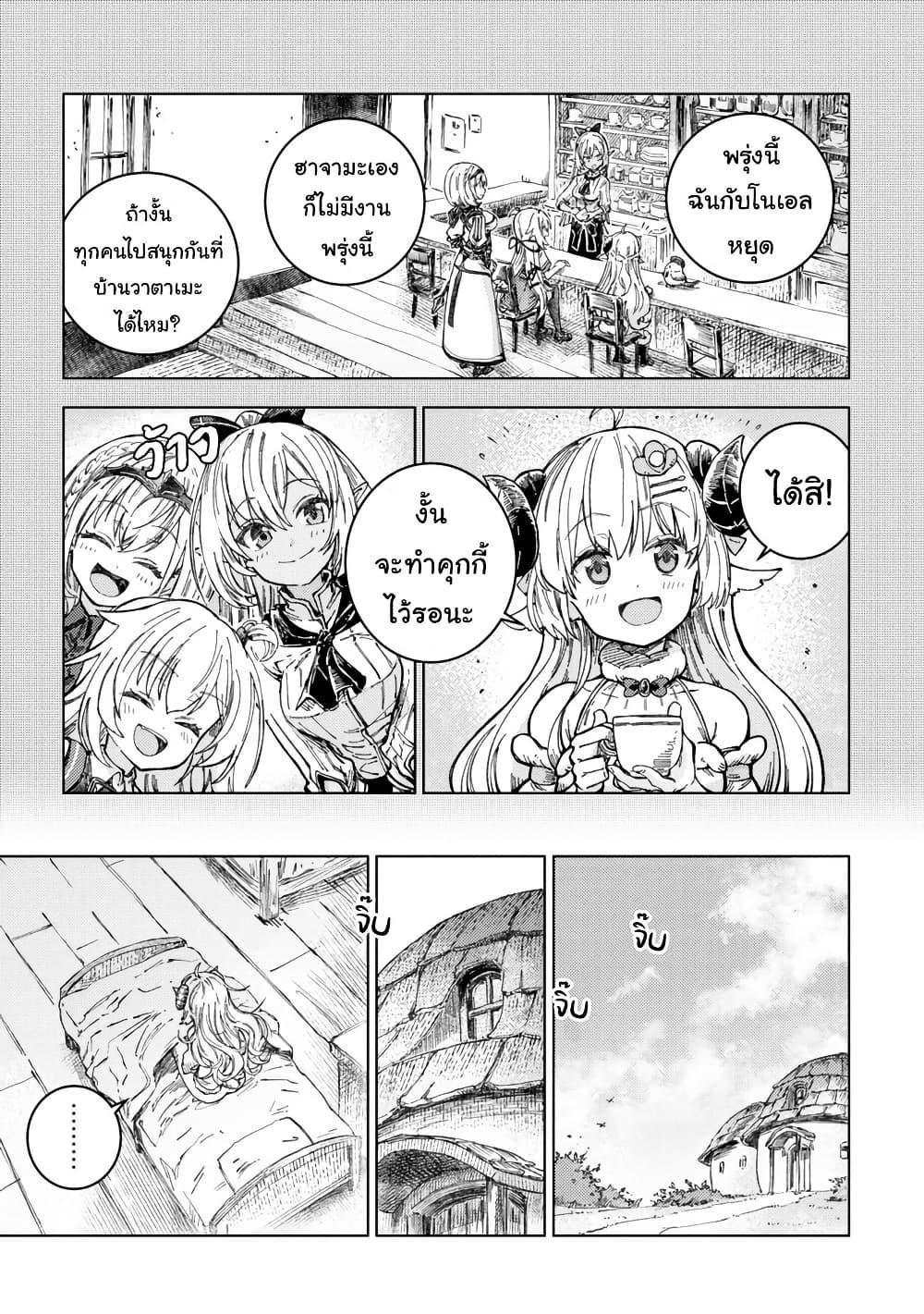 Manga-lc-com อ่านมังงะ อ่านการ์ตูน ออนไลน์ ฟรี Holoearth Days! A Tale SideW Vesta de Cooking -Shiawase no Rusetto- ตอนที่ 1 2 3 4 5 6 7 8 9 10 11 12 13 14 ฟรี ไม่มีโฆษณา Manga-lc - อ่าน มังงะ อ่าน การ์ตูน ออนไลน์ อ่านมังงะ ฟรี