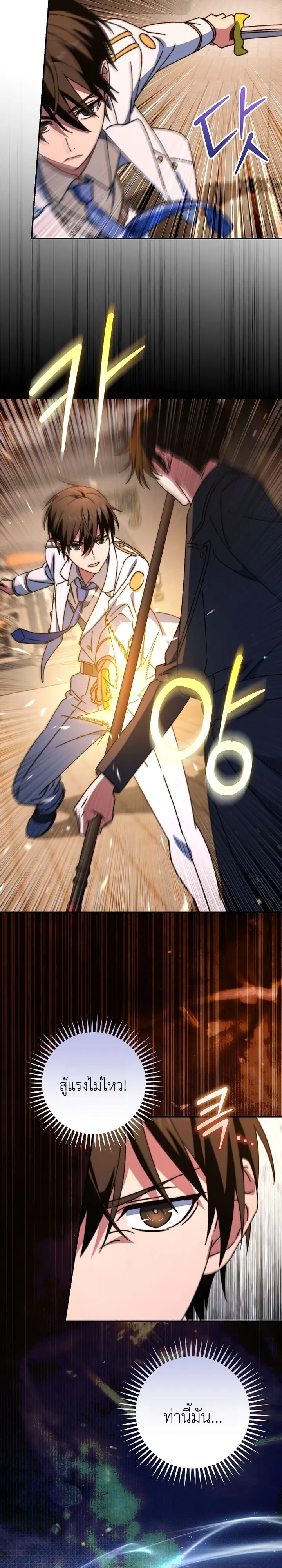 Manga-lc-com อ่านมังงะ อ่านการ์ตูน ออนไลน์ ฟรี The Academy’s Weapon Replicator นักจำลองอาวุธแห่งสถาบั ตอนที่ 1 2 3 4 5 6 7 8 9 10 11 12 13 14 ฟรี ไม่มีโฆษณา Manga-lc - อ่าน มังงะ อ่าน การ์ตูน ออนไลน์ อ่านมังงะ ฟรี