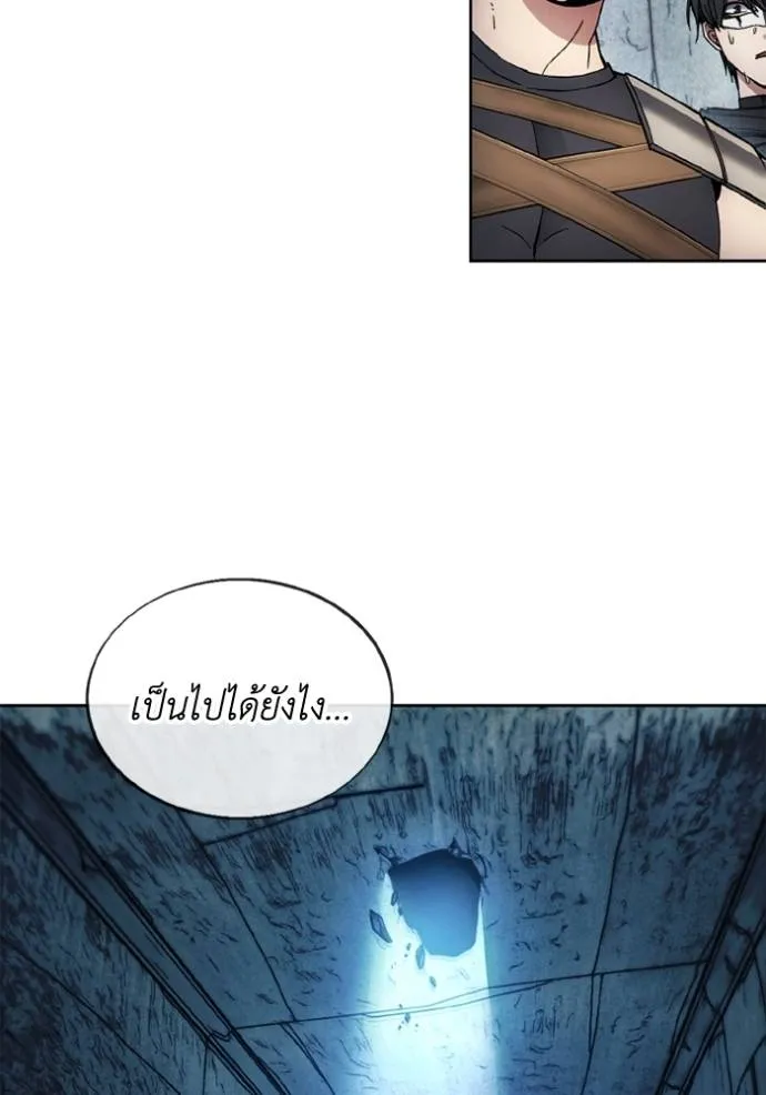 ศึกชิงบัลลังก์เทพเจ้ ตอนที่ 148 รูปที่ 86