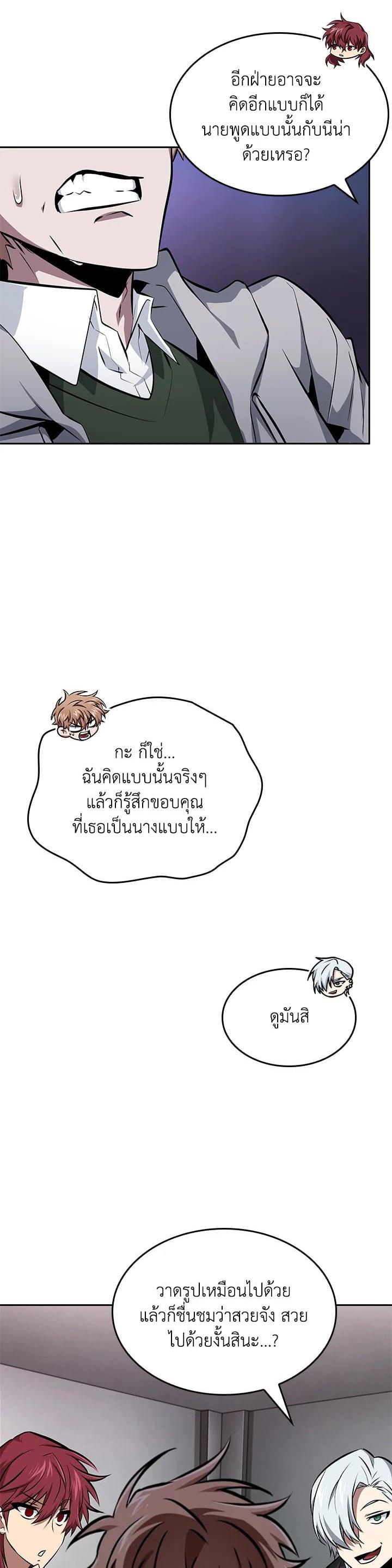 Manga-lc-com อ่านมังงะ อ่านการ์ตูน ออนไลน์ ฟรี Tomb Raider King ตอนที่ 1 2 3 4 5 6 7 8 9 10 11 12 13 14 ฟรี ไม่มีโฆษณา Manga-lc - อ่าน มังงะ อ่าน การ์ตูน ออนไลน์ อ่านมังงะ ฟรี