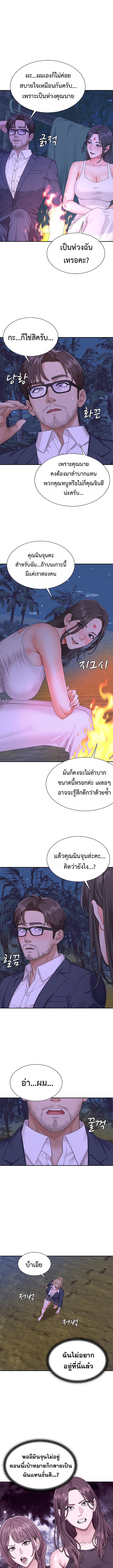 Doujin-Lc- อ่าน โดจิน มังฮวา เกาหลี ญี่ปุ่น จีน แปลไทย Master of the Island เกาะร้างนี้ ฉันคือราชา ตอนที่ 1 2 3 4 5 6 7 8 9 10 11 12 13 14 ฟรี ไม่มีโฆษณา อ่าน โดจิน Manhwa เกาหลี ญี่ปุ่น จีน เรามีครบ คัดมาให้เน้นๆ โดจิน 18+ รับประกันความฟินโดย  Doujin Lc