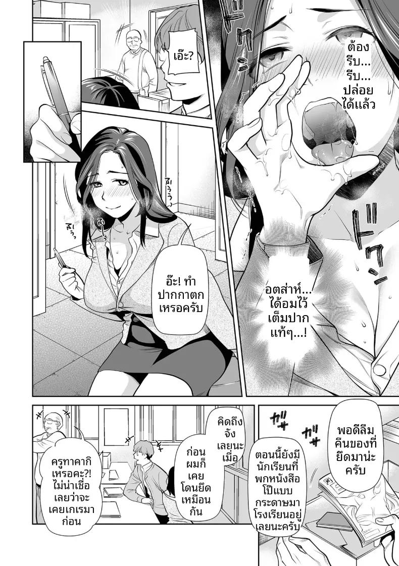 Doujin-Lc- อ่าน โดจิน มังฮวา เกาหลี ญี่ปุ่น จีน แปลไทย อาจารย์จำได้รึเปล่า ตอนที่ 1 2 3 4 5 6 7 8 9 10 11 12 13 14 ฟรี ไม่มีโฆษณา อ่าน โดจิน Manhwa เกาหลี ญี่ปุ่น จีน เรามีครบ คัดมาให้เน้นๆ โดจิน 18+ รับประกันความฟินโดย  Doujin Lc