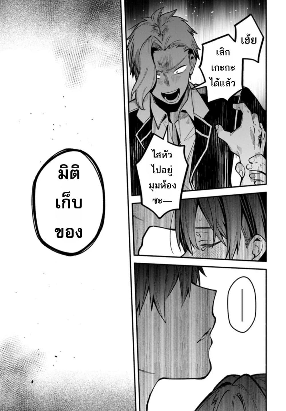 Manga-lc-com อ่านมังงะ อ่านการ์ตูน ออนไลน์ ฟรี High School Hack and Slash ตอนที่ 1 2 3 4 5 6 7 8 9 10 11 12 13 14 ฟรี ไม่มีโฆษณา Manga-lc - อ่าน มังงะ อ่าน การ์ตูน ออนไลน์ อ่านมังงะ ฟรี