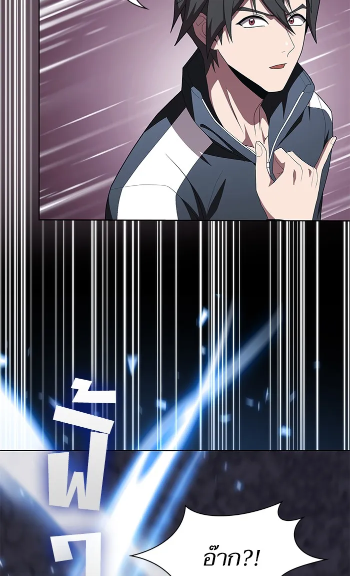 ผู้เล่นขั้นเทพแห่งหอคอยฝึกสอน ตอนที่ 112 รูปที่ 11