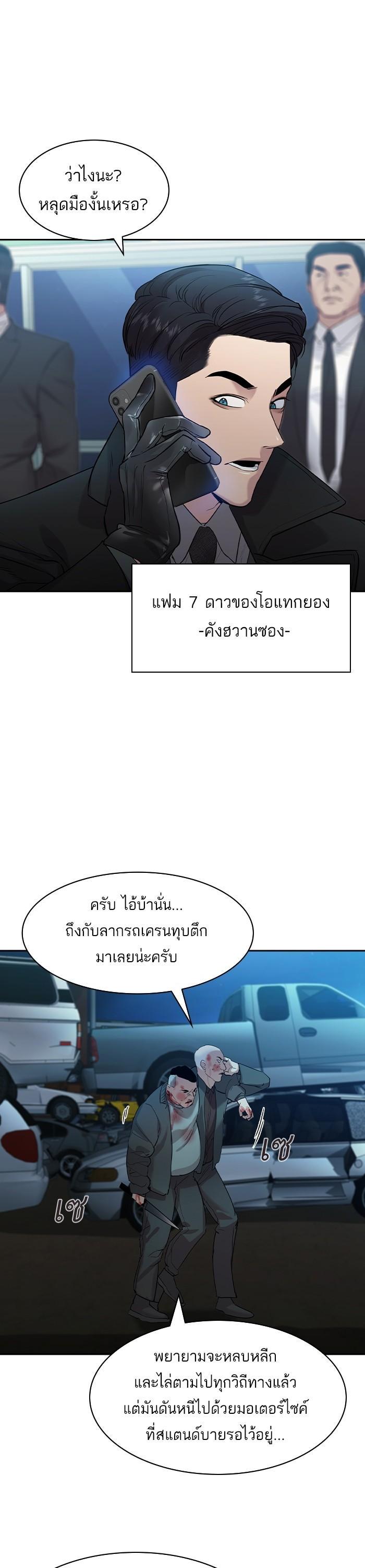 Manga-lc-com อ่านมังงะ อ่านการ์ตูน ออนไลน์ ฟรี The World Is Money and Power กลโกงโลกพนัน ตอนที่ 1 2 3 4 5 6 7 8 9 10 11 12 13 14 ฟรี ไม่มีโฆษณา Manga-lc - อ่าน มังงะ อ่าน การ์ตูน ออนไลน์ อ่านมังงะ ฟรี