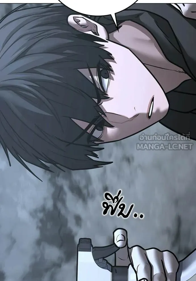 reality ตอนที่ 180 รูปที่ 56