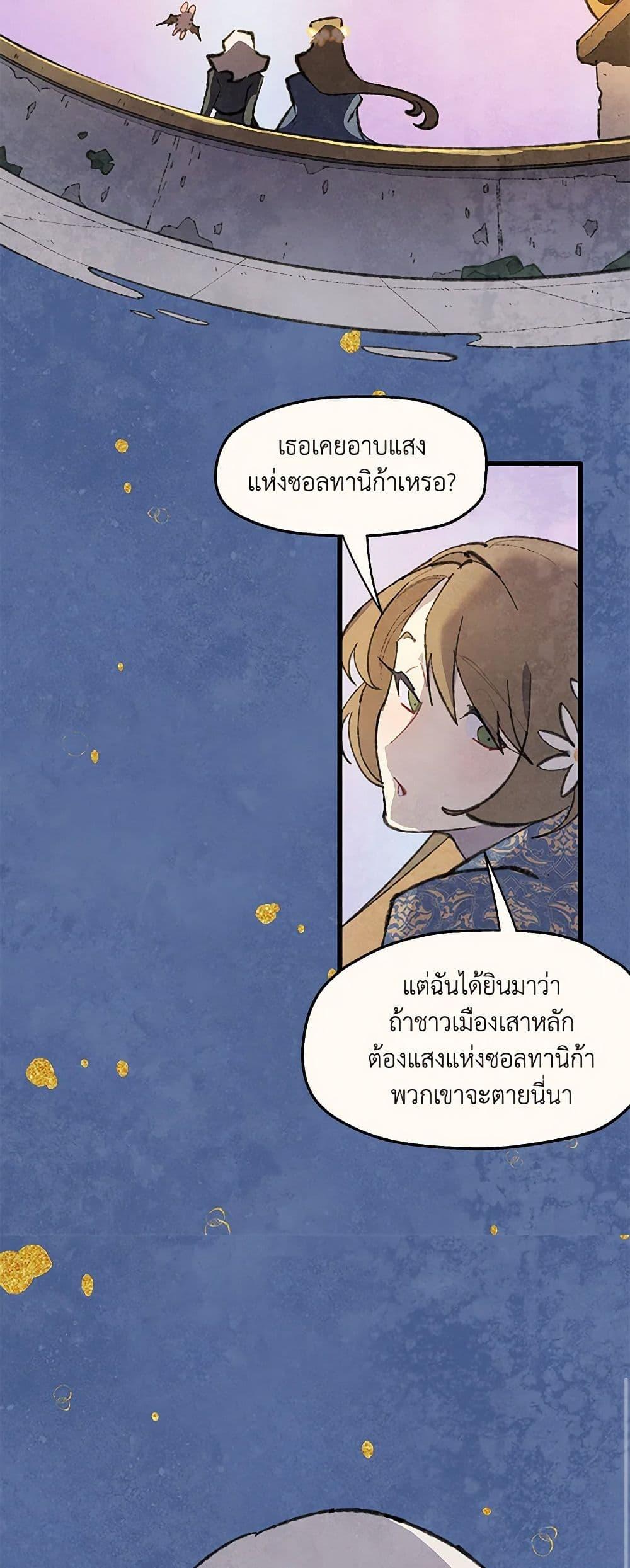 Manga-lc-com อ่านมังงะ อ่านการ์ตูน ออนไลน์ ฟรี Wait Where the Shooting Star Falls ตอนที่ 1 2 3 4 5 6 7 8 9 10 11 12 13 14 ฟรี ไม่มีโฆษณา Manga-lc - อ่าน มังงะ อ่าน การ์ตูน ออนไลน์ อ่านมังงะ ฟรี