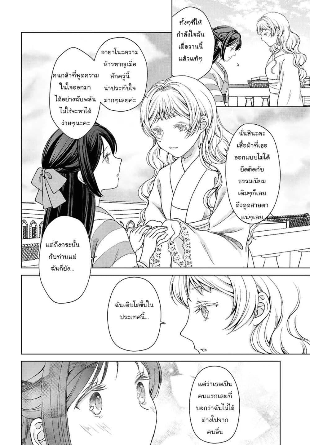 Manga-lc-com อ่านมังงะ อ่านการ์ตูน ออนไลน์ ฟรี Kanaria wa Kiraboshi no Yume o Miru ตอนที่ 1 2 3 4 5 6 7 8 9 10 11 12 13 14 ฟรี ไม่มีโฆษณา Manga-lc - อ่าน มังงะ อ่าน การ์ตูน ออนไลน์ อ่านมังงะ ฟรี