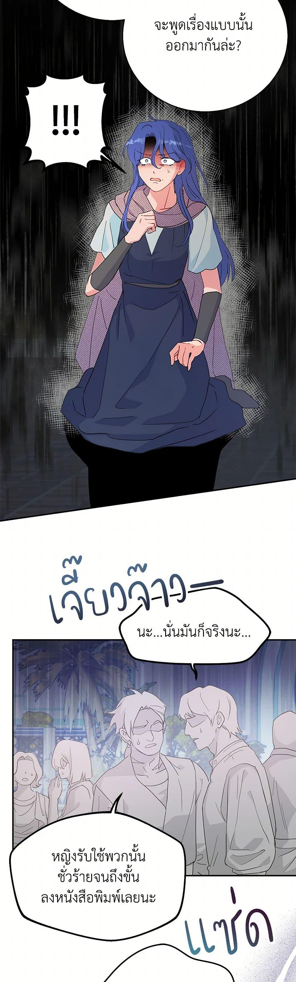 Manga-lc-com อ่านมังงะ อ่านการ์ตูน ออนไลน์ ฟรี Forget My Husband, I’ll Go Make Money ตอนที่ 1 2 3 4 5 6 7 8 9 10 11 12 13 14 ฟรี ไม่มีโฆษณา Manga-lc - อ่าน มังงะ อ่าน การ์ตูน ออนไลน์ อ่านมังงะ ฟรี