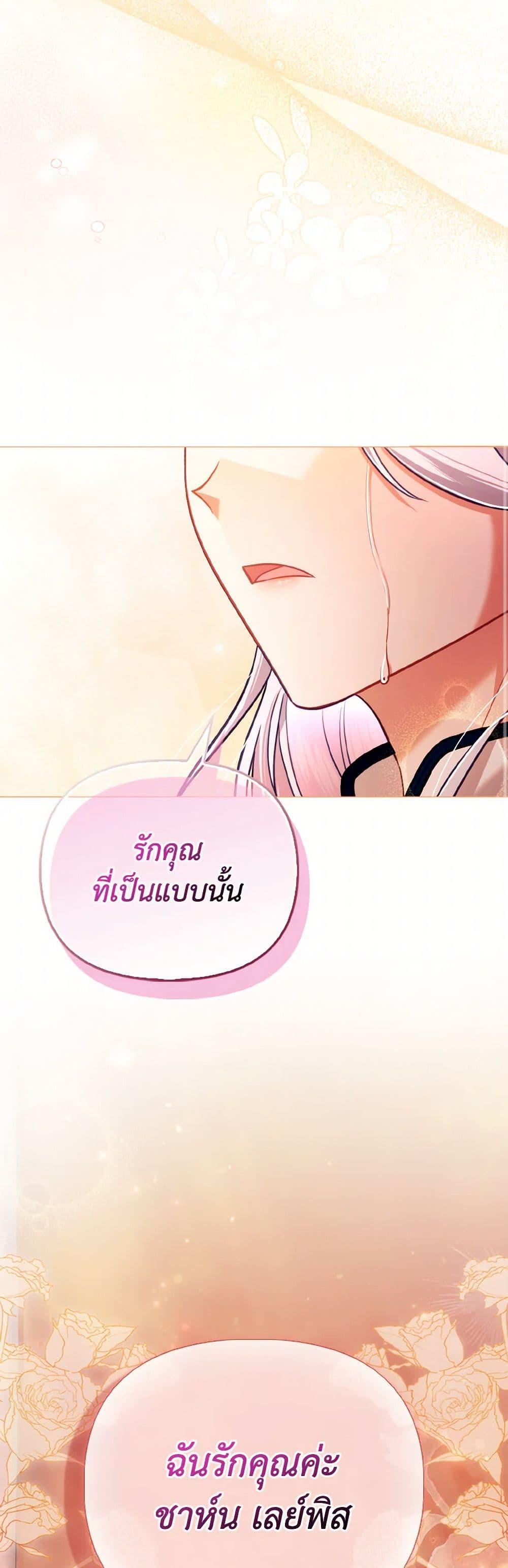 Manga-lc-com อ่านมังงะ อ่านการ์ตูน ออนไลน์ ฟรี The Villainous Duke’s Special Rice Cultivation Method ตอนที่ 1 2 3 4 5 6 7 8 9 10 11 12 13 14 ฟรี ไม่มีโฆษณา Manga-lc - อ่าน มังงะ อ่าน การ์ตูน ออนไลน์ อ่านมังงะ ฟรี