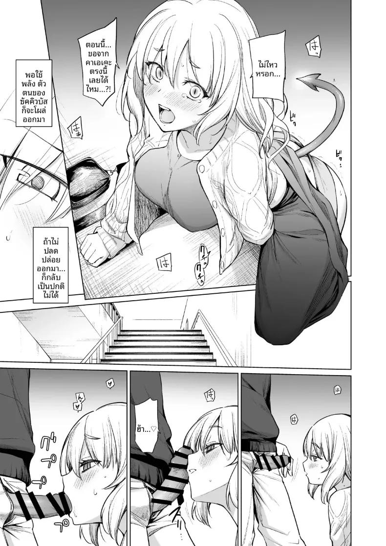 Doujin-Lc- อ่าน โดจิน มังฮวา เกาหลี ญี่ปุ่น จีน แปลไทย ปีศาจสาวฝันถึงอดีต (Aoyama Kiiro.) ตอนที่ 1 2 3 4 5 6 7 8 9 10 11 12 13 14 ฟรี ไม่มีโฆษณา อ่าน โดจิน Manhwa เกาหลี ญี่ปุ่น จีน เรามีครบ คัดมาให้เน้นๆ โดจิน 18+ รับประกันความฟินโดย  Doujin Lc