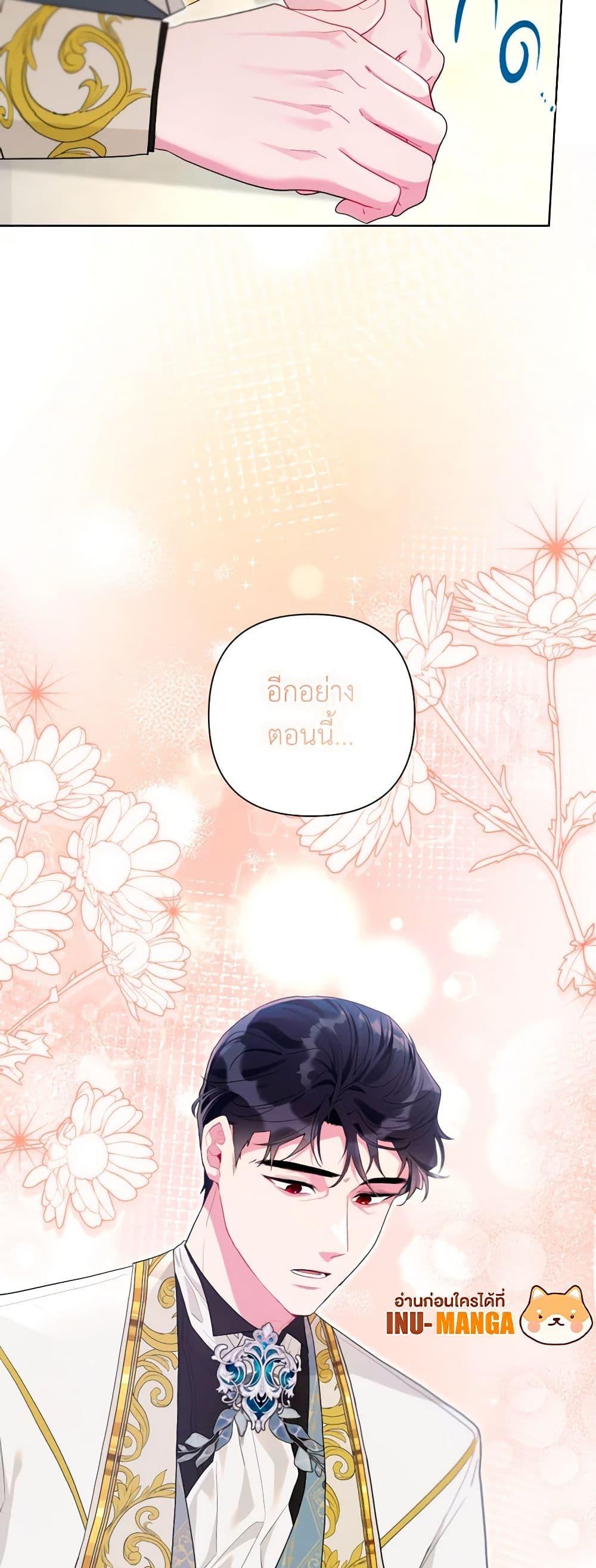 Manga-lc-com อ่านมังงะ อ่านการ์ตูน ออนไลน์ ฟรี The Archvillain’s Daughter-in-Law ตอนที่ 1 2 3 4 5 6 7 8 9 10 11 12 13 14 ฟรี ไม่มีโฆษณา Manga-lc - อ่าน มังงะ อ่าน การ์ตูน ออนไลน์ อ่านมังงะ ฟรี