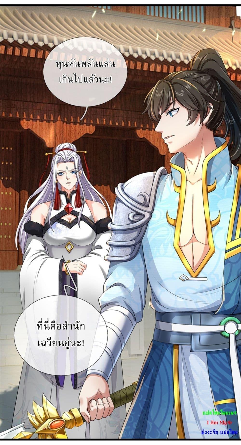 Manga-lc-com อ่านมังงะ อ่านการ์ตูน ออนไลน์ ฟรี I Can Change The Timeline of Everything ตอนที่ 1 2 3 4 5 6 7 8 9 10 11 12 13 14 ฟรี ไม่มีโฆษณา Manga-lc - อ่าน มังงะ อ่าน การ์ตูน ออนไลน์ อ่านมังงะ ฟรี