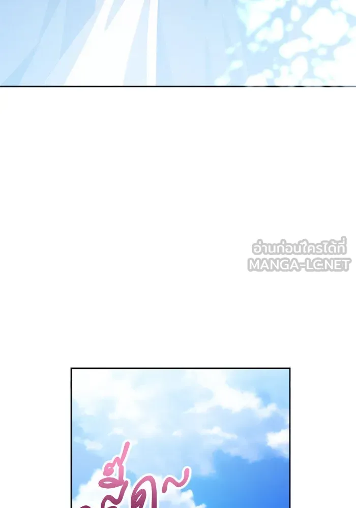 ชิงชีวิตพลิกลิขิตชะตา ตอนที่ 158. เจ้าสาว รูปที่ 9