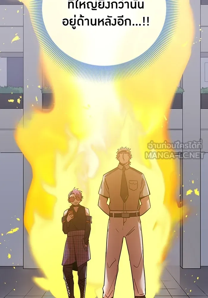 เพลเยอร์เลือดเทวะ ตอนที่ 15 ข้ารับใช้ รูปที่ 183