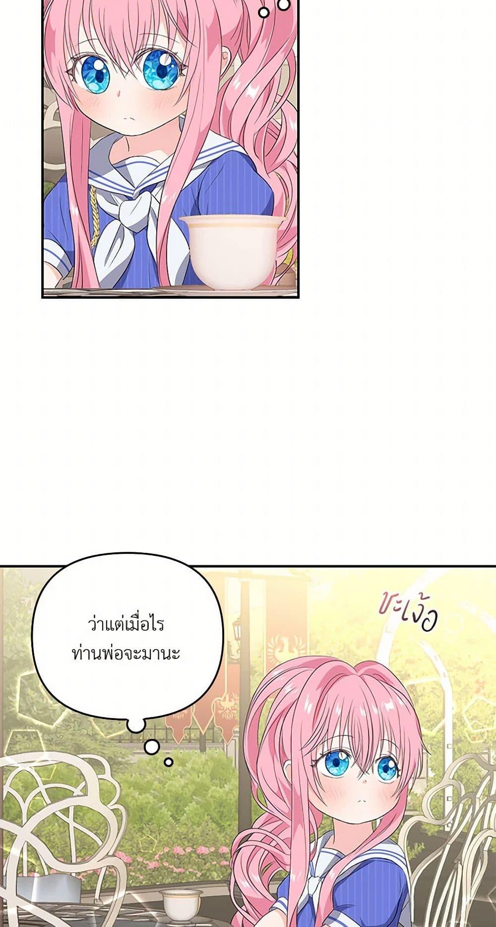 Manga-lc-com อ่านมังงะ อ่านการ์ตูน ออนไลน์ ฟรี Our Little Empress ตอนที่ 1 2 3 4 5 6 7 8 9 10 11 12 13 14 ฟรี ไม่มีโฆษณา Manga-lc - อ่าน มังงะ อ่าน การ์ตูน ออนไลน์ อ่านมังงะ ฟรี
