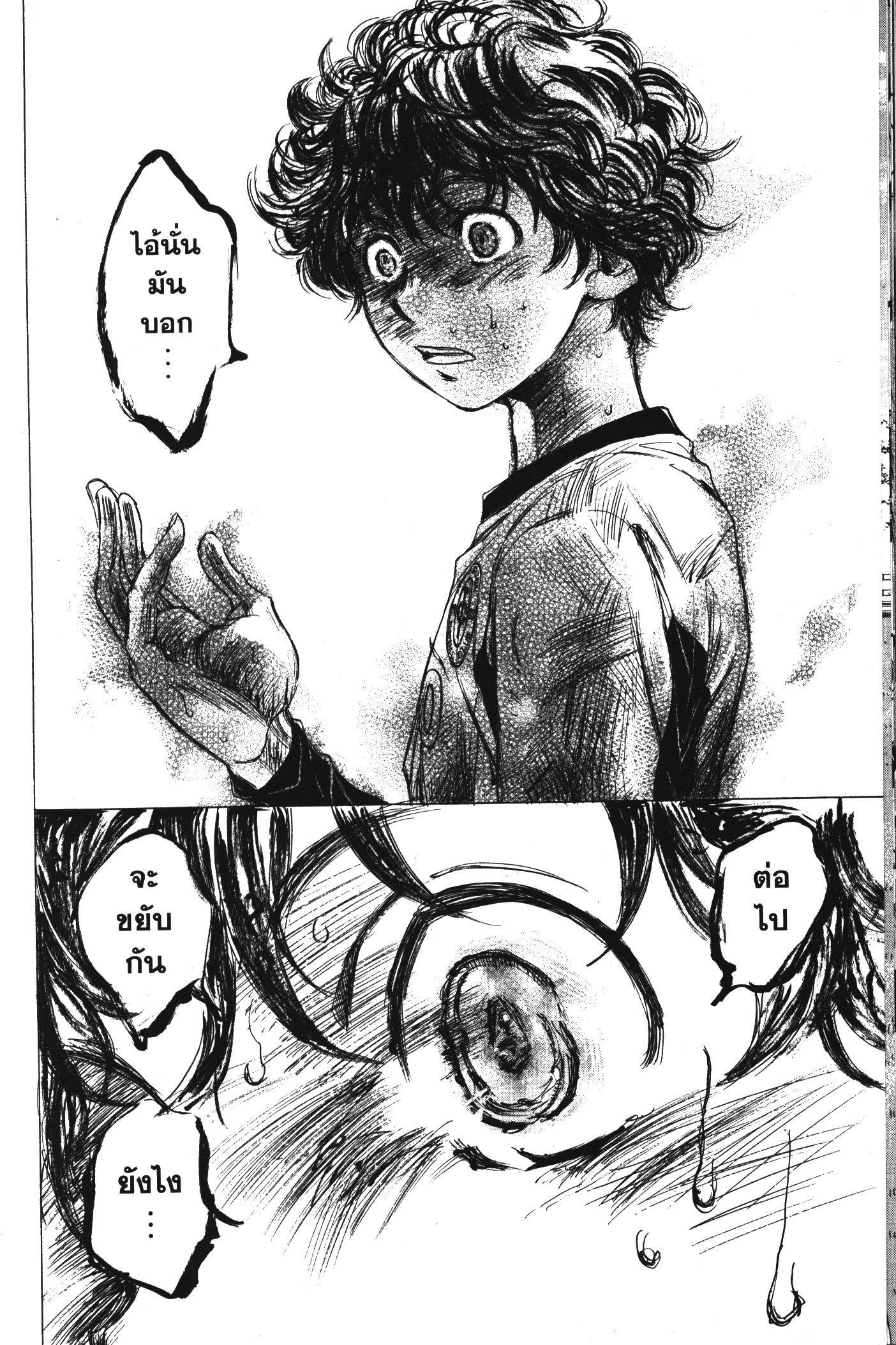 Manga-lc-com อ่านมังงะ อ่านการ์ตูน ออนไลน์ ฟรี Ao Ashi แข้งเด็กหัวใจนักสู้ ตอนที่ 1 2 3 4 5 6 7 8 9 10 11 12 13 14 ฟรี ไม่มีโฆษณา Manga-lc - อ่าน มังงะ อ่าน การ์ตูน ออนไลน์ อ่านมังงะ ฟรี