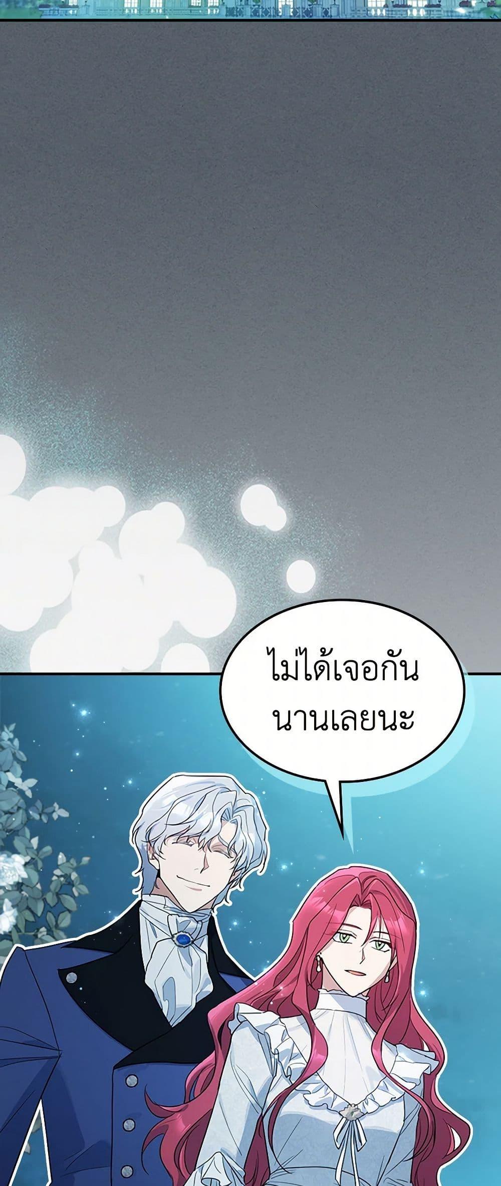 Manga-lc-com อ่านมังงะ อ่านการ์ตูน ออนไลน์ ฟรี The Lady and the Beast ตอนที่ 1 2 3 4 5 6 7 8 9 10 11 12 13 14 ฟรี ไม่มีโฆษณา Manga-lc - อ่าน มังงะ อ่าน การ์ตูน ออนไลน์ อ่านมังงะ ฟรี