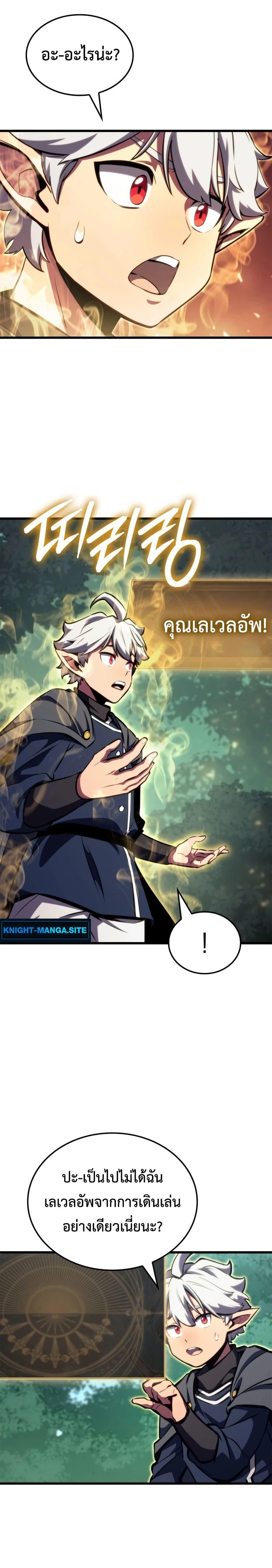 Manga-lc-com อ่านมังงะ อ่านการ์ตูน ออนไลน์ ฟรี Breaker ตอนที่ 1 2 3 4 5 6 7 8 9 10 11 12 13 14 ฟรี ไม่มีโฆษณา Manga-lc - อ่าน มังงะ อ่าน การ์ตูน ออนไลน์ อ่านมังงะ ฟรี