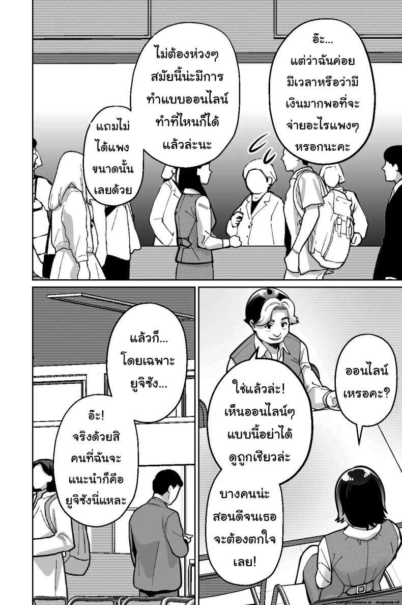 Doujin-Lc- อ่าน โดจิน มังฮวา เกาหลี ญี่ปุ่น จีน แปลไทย สะกดจิตซ่อนเสียว [Tokamosu] Saimin Pilates -Wakazuma, Online Lesson Koushi no Saiminjutsu ni Hamaru- Hypnotic Pilates - A young wife gets hooked on the hypnosis of her online lesson instructor ตอนที่ 1 2 3 4 5 6 7 8 9 10 11 12 13 14 ฟรี ไม่มีโฆษณา อ่าน โดจิน Manhwa เกาหลี ญี่ปุ่น จีน เรามีครบ คัดมาให้เน้นๆ โดจิน 18+ รับประกันความฟินโดย  Doujin Lc