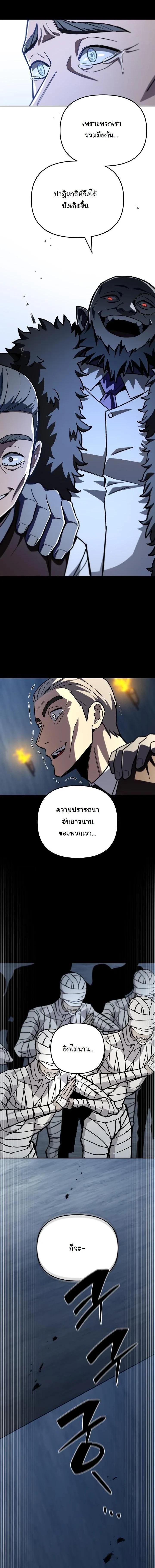 Manga-lc-com อ่านมังงะ อ่านการ์ตูน ออนไลน์ ฟรี Heavenly Demon Goes to High School ตอนที่ 1 2 3 4 5 6 7 8 9 10 11 12 13 14 ฟรี ไม่มีโฆษณา Manga-lc - อ่าน มังงะ อ่าน การ์ตูน ออนไลน์ อ่านมังงะ ฟรี