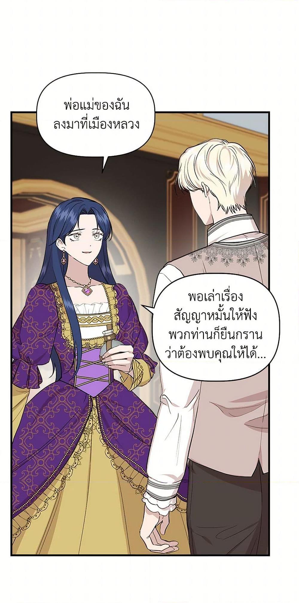 Manga-lc-com อ่านมังงะ อ่านการ์ตูน ออนไลน์ ฟรี I Wasn’t the Cinderella ตอนที่ 1 2 3 4 5 6 7 8 9 10 11 12 13 14 ฟรี ไม่มีโฆษณา Manga-lc - อ่าน มังงะ อ่าน การ์ตูน ออนไลน์ อ่านมังงะ ฟรี